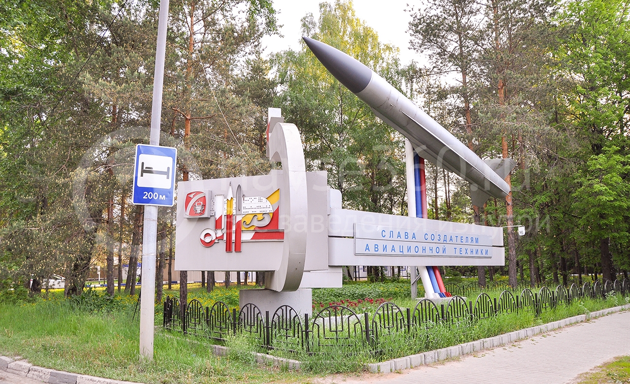 Слава создателям авиационной техники