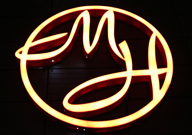 День защитника отечества в Мангал-House!