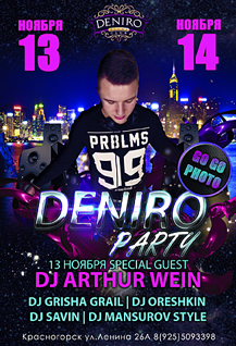 DJ Arthur Wien