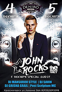 JOHN ROCKS — DJ &Sound Produсer лейбла The Moscow Family Musiс