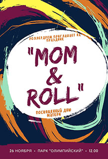 "Mom&Roll"
