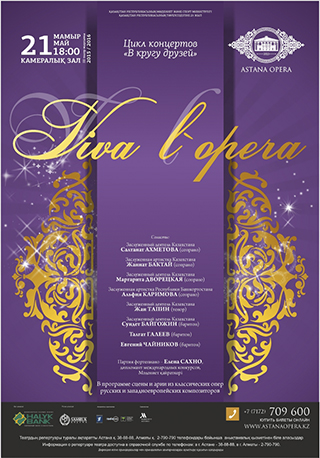 «Viva l`opera!»