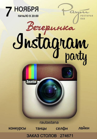 Instagram Party