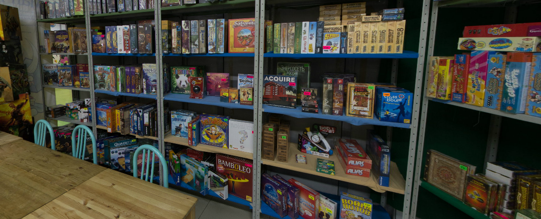 Hobby Games, магазин настольных игр