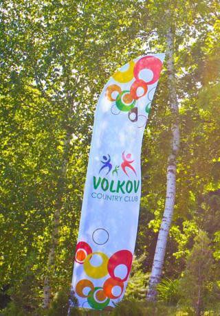 Летний проект «Volkov Village»