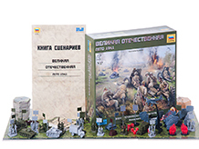 Настольная игра ВОВ — лето 1941 со скидкой!